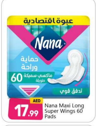 NANA   in BIGmart in UAE - Abu Dhabi