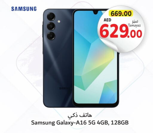 SAMSUNG   in Union Coop in UAE - Sharjah / Ajman