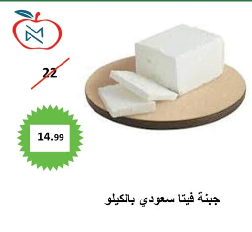  فيتا  in أسواق و مخابز تفاح in مملكة العربية السعودية, السعودية, سعودية - جدة