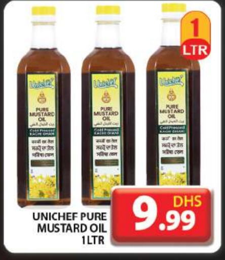  Mustard Oil  in Grand Hyper Market in UAE - Dubai