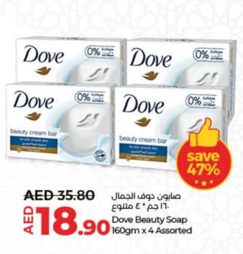 DOVE   in Lulu Hypermarket in UAE - Dubai