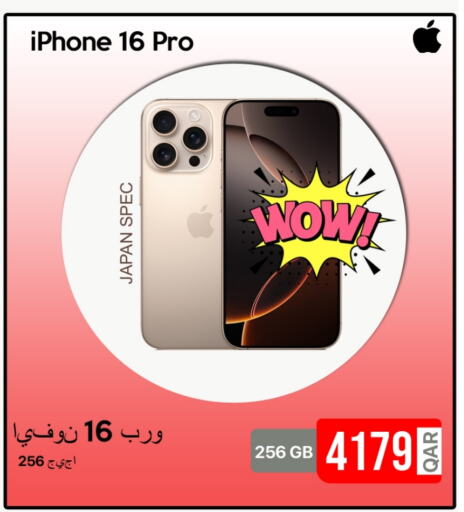 APPLE iPhone 16  in iCONNECT  in Qatar - Doha