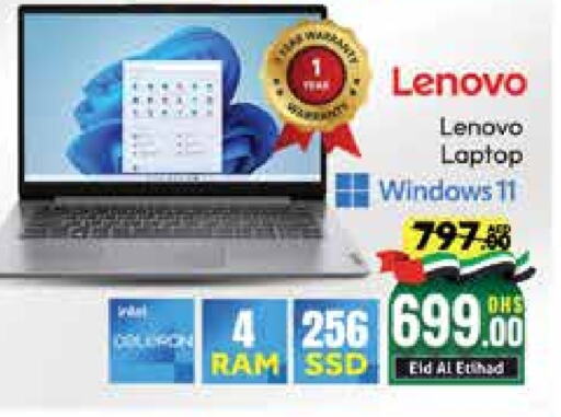 LENOVO Laptop  in Mango Hypermarket LLC in UAE - Dubai