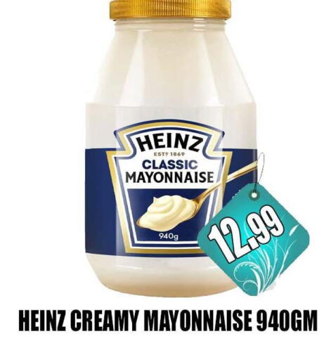 HEINZ Mayonnaise  in Majestic Plus Hypermarket in UAE - Abu Dhabi