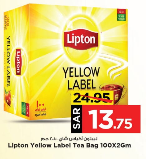 Lipton