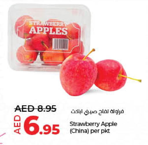  Apples  in Lulu Hypermarket in UAE - Sharjah / Ajman