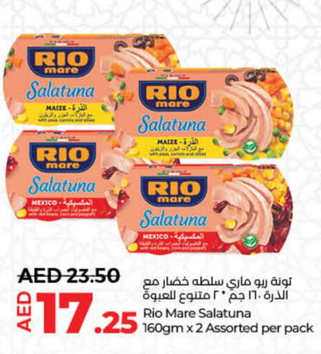  Tuna - Canned  in Lulu Hypermarket in UAE - Fujairah