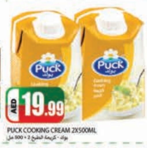 PUCK Whipping / Cooking Cream  in Rawabi Market Ajman in UAE - Sharjah / Ajman