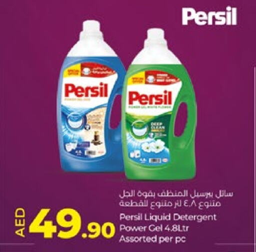 PERSIL