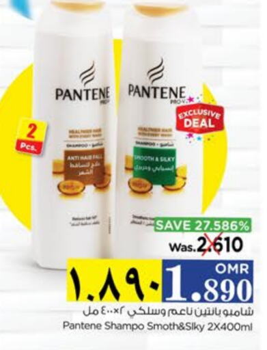 PANTENE Shampoo / Conditioner  in Nesto Hyper Market   in Oman - Salalah