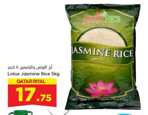  Jasmine Rice  in Dana Hypermarket in Qatar - Al Wakra