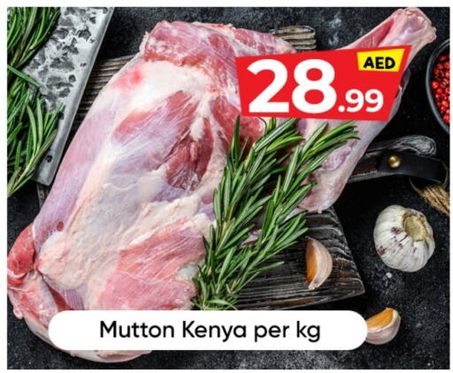  Mutton / Lamb  in Mubarak Hypermarket Sharjah in UAE - Sharjah / Ajman