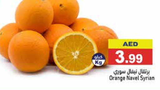  Orange  in Aswaq Ramez in UAE - Dubai