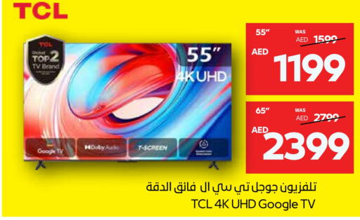 TCL   in Abu Dhabi COOP in UAE - Al Ain