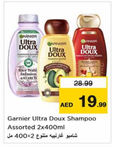 GARNIER Shampoo / Conditioner  in Nesto Hypermarket in UAE - Sharjah / Ajman