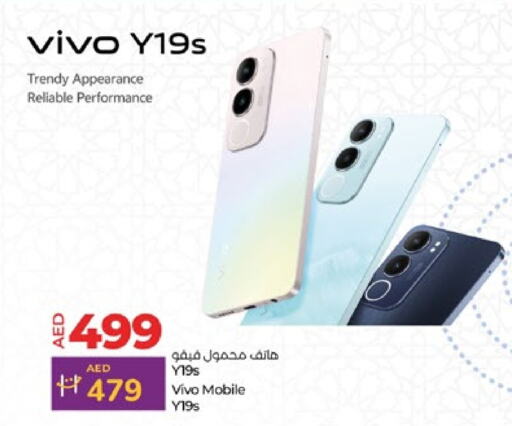 VIVO   in Lulu Hypermarket in UAE - Al Ain