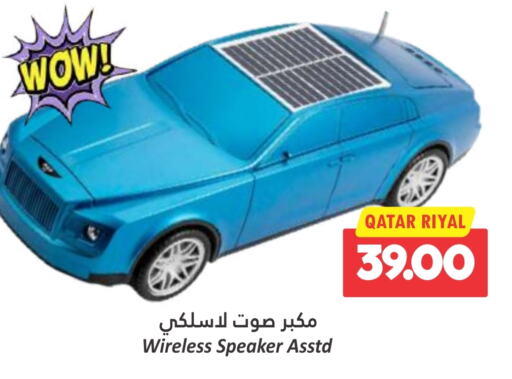  Speaker  in Dana Hypermarket in Qatar - Al Wakra