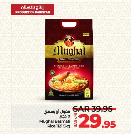  Basmati / Biryani Rice  in LULU Hypermarket in KSA, Saudi Arabia, Saudi - Dammam