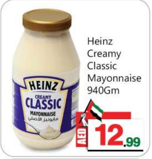 HEINZ Mayonnaise  in BIGmart in UAE - Dubai