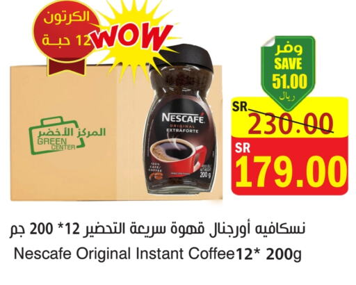 NESCAFE