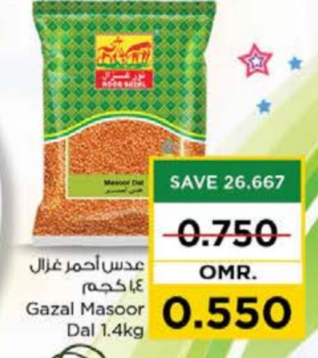 NOOR   in Nesto Hyper Market   in Oman - Muscat