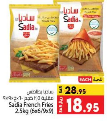 SADIA   in Kabayan Hypermarket in KSA, Saudi Arabia, Saudi - Jeddah