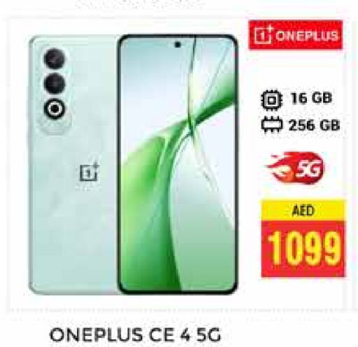 ONEPLUS   in PASONS GROUP in UAE - Dubai