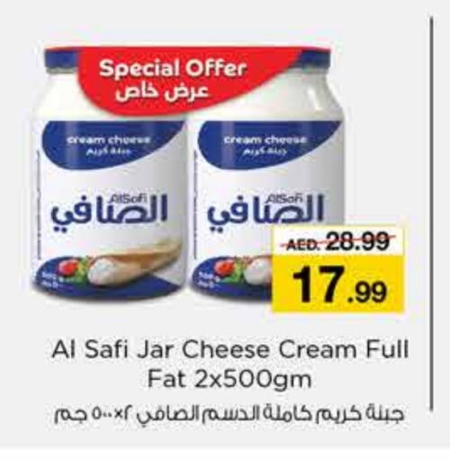 AL SAFI Cream Cheese  in Nesto Hypermarket in UAE - Sharjah / Ajman