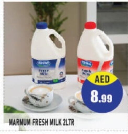 MARMUM Fresh Milk  in Azhar Al Madina Hypermarket in UAE - Abu Dhabi