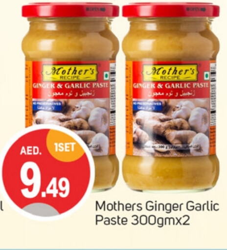  Garlic Paste  in TALAL MARKET in UAE - Dubai