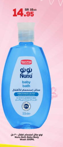 NUNU   in Dukan in KSA, Saudi Arabia, Saudi - Jeddah