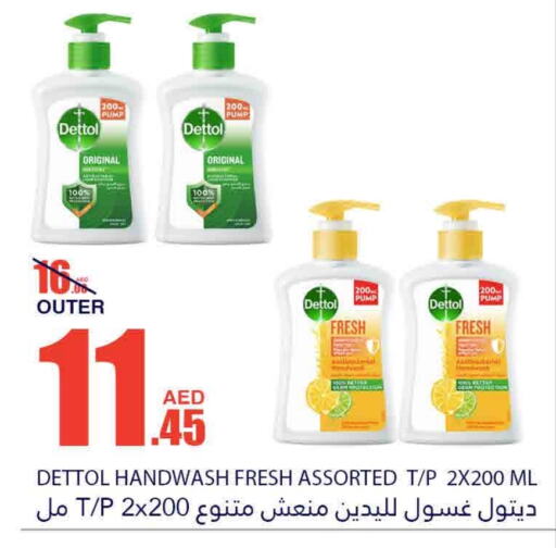 DETTOL   in Bismi Wholesale in UAE - Fujairah