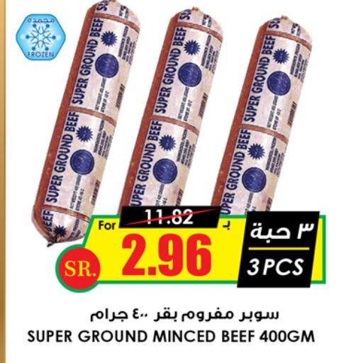  Beef  in Prime Supermarket in KSA, Saudi Arabia, Saudi - Dammam