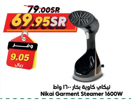 NIKAI Garment Steamer  in Dukan in KSA, Saudi Arabia, Saudi - Jeddah