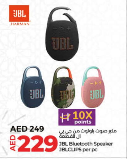 JBL Speaker  in Lulu Hypermarket in UAE - Dubai