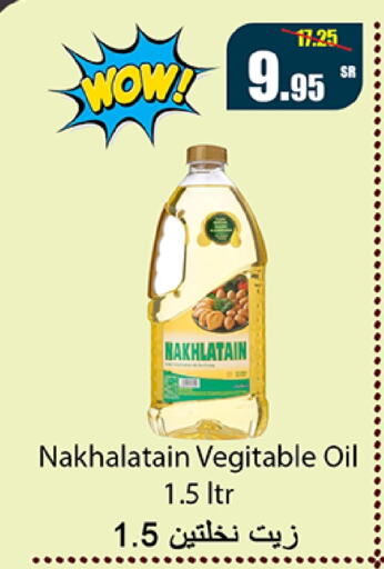 Nakhlatain   in Al Mukhaizeem Markets in KSA, Saudi Arabia, Saudi - Dammam