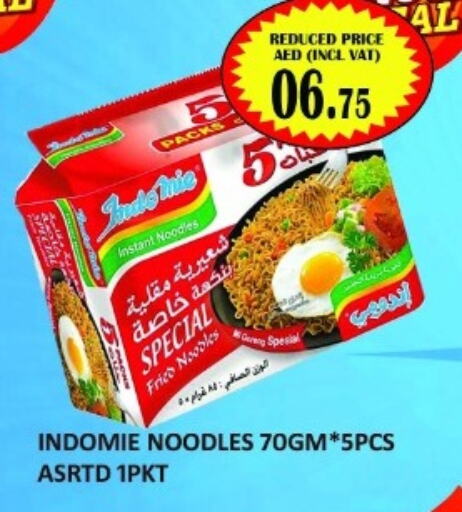 INDOMIE Noodles  in Majestic Supermarket in UAE - Abu Dhabi