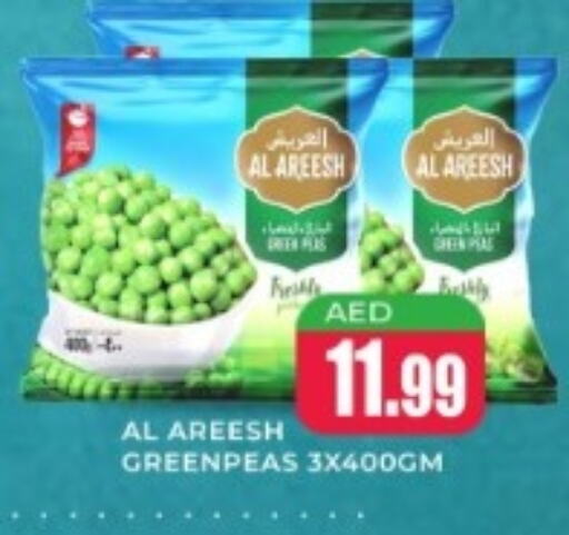    in Meena Al Madina Hypermarket  in UAE - Sharjah / Ajman