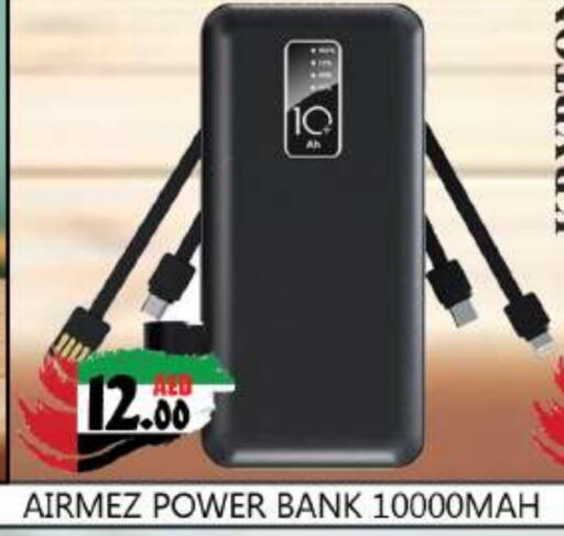  Powerbank  in Souk Al Mubarak Hypermarket in UAE - Sharjah / Ajman