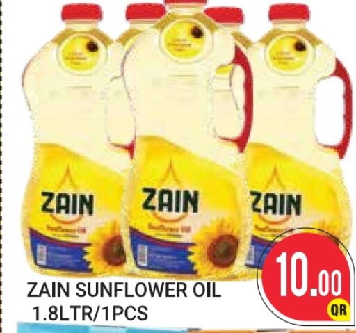 ZAIN Sunflower Oil  in New Stop n Shop @Fereej Bin Omran in Qatar - Al Wakra