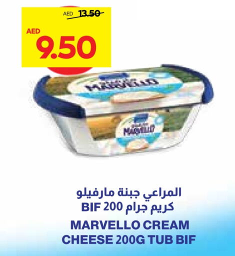  Cream Cheese  in SPAR Hyper Market  in UAE - Al Ain