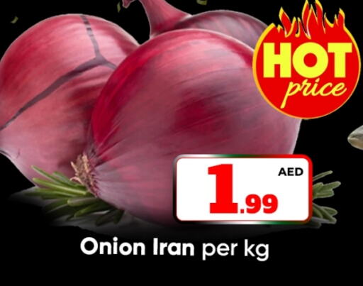  Onion  in Mubarak Hypermarket Sharjah in UAE - Sharjah / Ajman