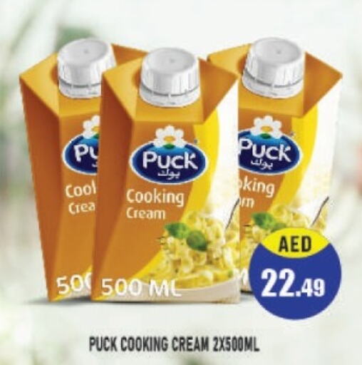 PUCK Whipping / Cooking Cream  in Azhar Al Madina Hypermarket in UAE - Abu Dhabi