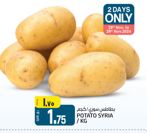  Potato  in Saudia Hypermarket in Qatar - Al Wakra