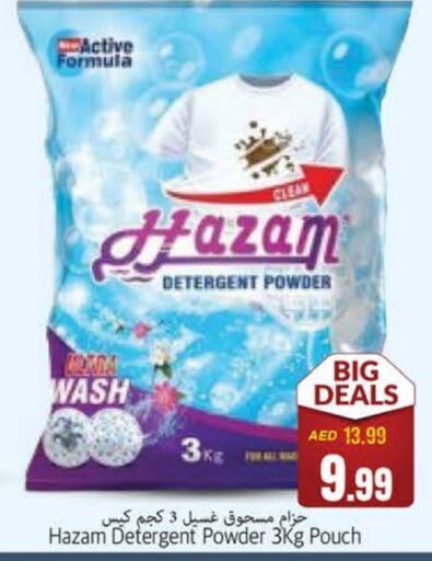  Detergent  in PASONS GROUP in UAE - Fujairah