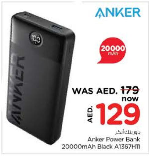 Anker