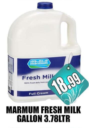 MARMUM Fresh Milk  in Majestic Plus Hypermarket in UAE - Abu Dhabi