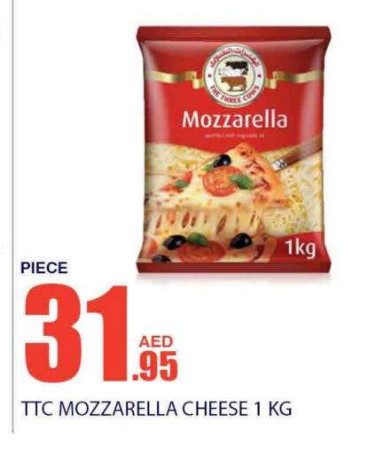  Mozzarella  in Bismi Wholesale in UAE - Dubai