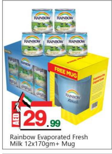 RAINBOW Evaporated Milk  in BIGmart in UAE - Abu Dhabi