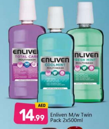 ENLIVEN Mouthwash  in BIGmart in UAE - Abu Dhabi